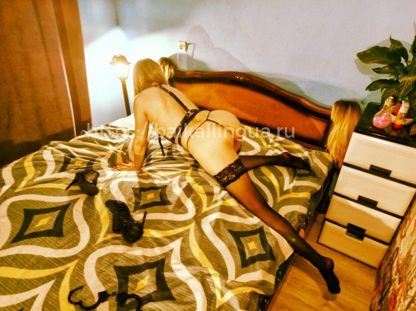 Лена Лондон